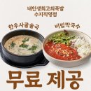 내인생최고의족발(수지직영점) | [용인 수지구청 맛집] 입안에서 살살 녹는 '내인생최고의족발' 수지직영점 후기! 🍖✨