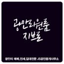 제이에스공인중개사사무소 이미지