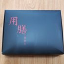 불타는 짜장면 이미지