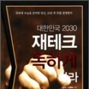 미르앤비즈 이미지