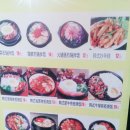 진미옥식당 이미지