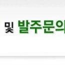 (주)캔두원