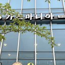 당진시 시청2로 이미지