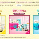 쥬박스
