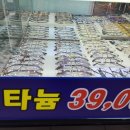 일점영안경원 | 내손동안경 오랜시간동안 사랑받은 안경점:일점영안경원