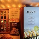 생방송중앙점