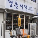 경춘서적 | 춘천 일식맛집 중앙로 '경춘서적'