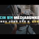 녹사평역 3번 출구 이미지