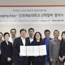 스테이징 대학저널