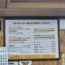 안동간고등어 일직식당 | 안동맛집 간고등어 &#34;일직식당&#34; 내돈내산 후기 전현무계획2 웨이팅 맛집
