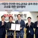 (주)의담환경 이미지
