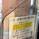 덕진동-06(헌혈의 집 앞) | [김천-헌혈버스] 김천 헌혈의집은 언제 생길까요?😢,헌혈버스 후기🩸