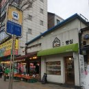 남한산성입구역 2번출구 이미지