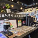 소품격중곡점 이미지