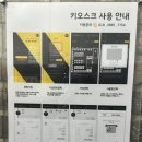 투두스터디카페 소사점 이미지