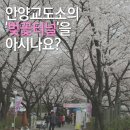 안양교도소 이미지