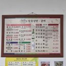 조양로103번길 네이버블로그