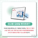대호 모바일
