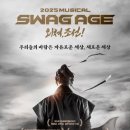 (주)에이지유통 이미지