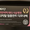 마송제일치과의원 이미지
