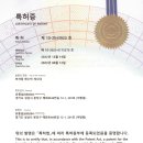 성남중앙초등학교 이미지