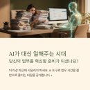 한글, 엑셀, PP, 쳇GPT 엑셀업무 자동화 활용 | 쳇GPT로 업무 자동화하는 방법 직장인 활용 사례
