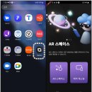 연도초등학교 | Nreal Air 엔리얼 에어 선글라스 쓰면 메타버스 세계로 가는 AR 글래스