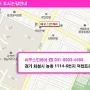 여우스킨케어 - 평택시 | 여우스킨케어