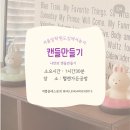 미재작업실 이미지
