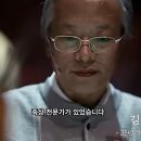 생각보다 쉽게 만날 수 있다… 운명전쟁49 출연자 점 보는 곳 정리