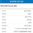 에이치케이이노엔(주) 이미지