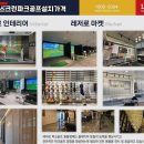 무진파크 이미지