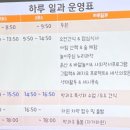 꿈이있는숲속유치원 이미지