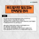 메이트학원 - 동대문구 전농로 55 | 메이트학원
