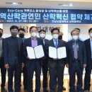 한국무인기안전협회