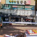 적시소갈비살