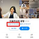 무량한의원 이미지