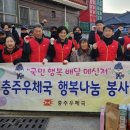 충주 우체국 이미지