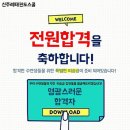 서부태권도 교육관 이미지