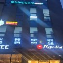 안양 심리상담 잘하는 곳 마인드카페 심리상담센터 안양평촌점 TCI 기질검사 상담 후기