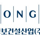 (주)성보건설산업 이미지