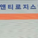 케이로지스틱스