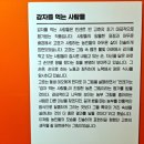 커피팀버 구미역점 이미지