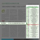 제이에너지 주식회사 이미지