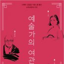 수덕여관 이미지