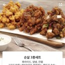 노랑통닭안산 - 안산시 상록구 석호로 199 | 노랑통닭안산