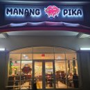 더 PC | 괌 마낭피카(manang pika) 타코 먹방 후기 - PC로 보면 더 맛나요