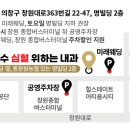 이일수심혈위하는내과의원 네이버블로그