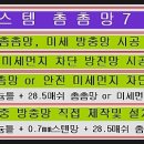 명진2차아파트 이미지