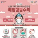 용인대 신동아 태권도 이미지